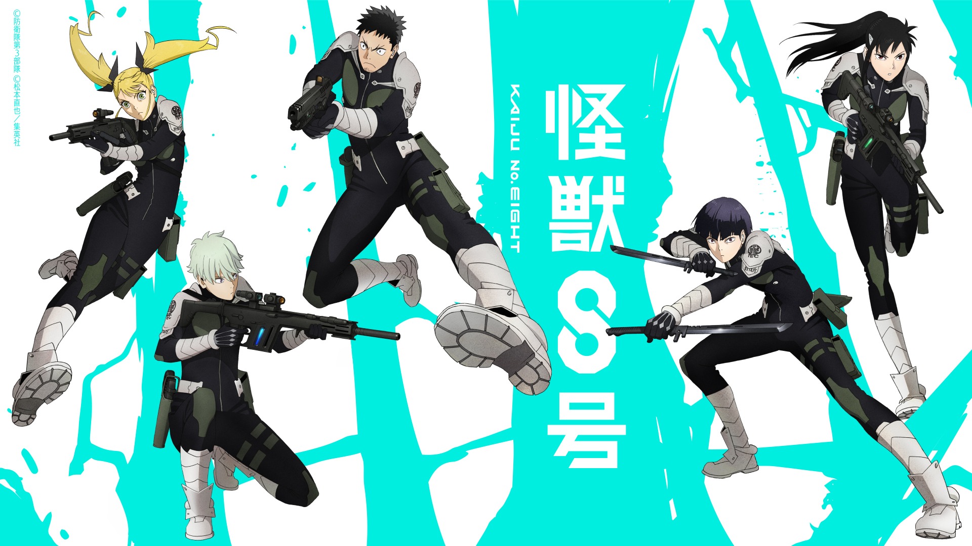 kaiju no. 8 chapter 124 release date
